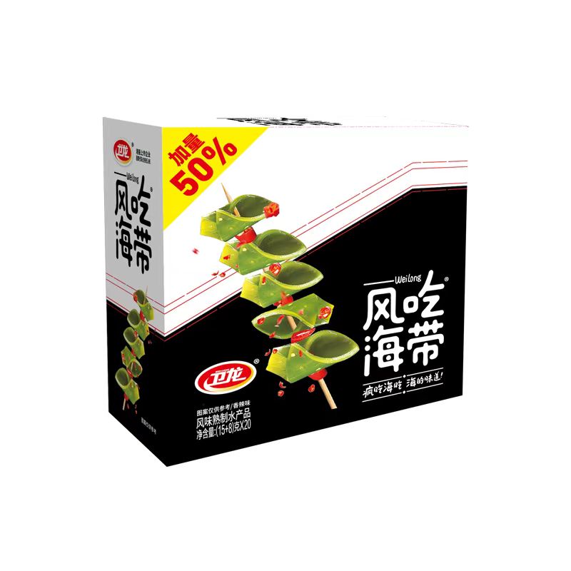 風吃海帶 衛龍風吃海帶一盒裝660g（23克一包/20包）台現貨
